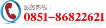 贵阳南明工程监测有限公司